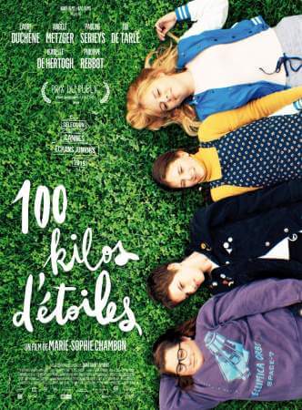 100 килограммов звезд онлайн